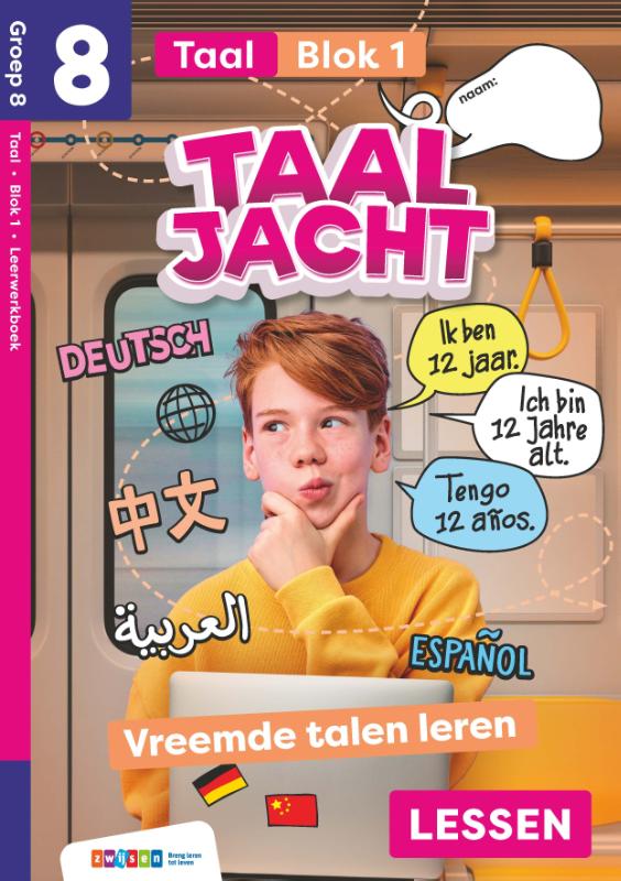 Omslag van leerwerkboek