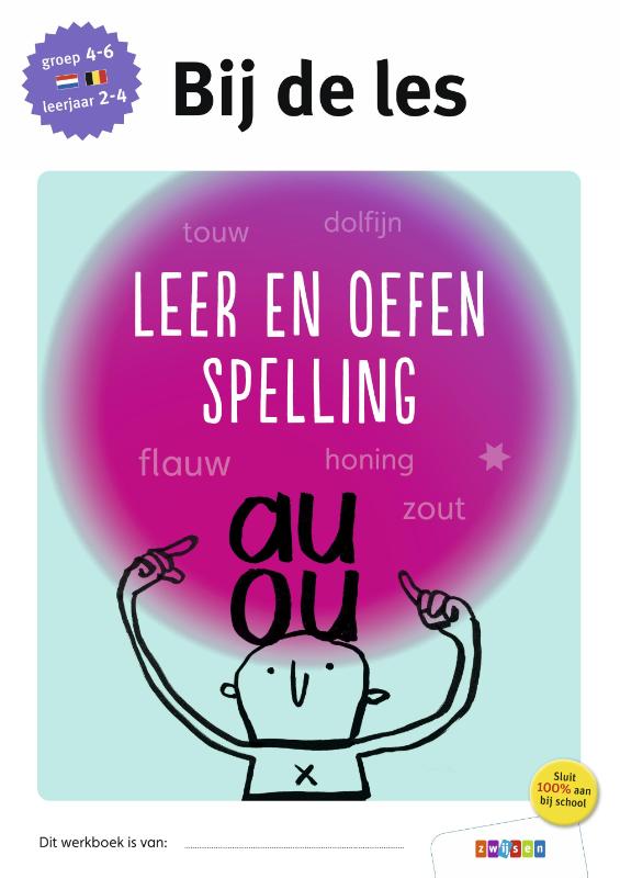 Omslag van Leer en oefen spelling groep 4-6 - leerjaar 2-4