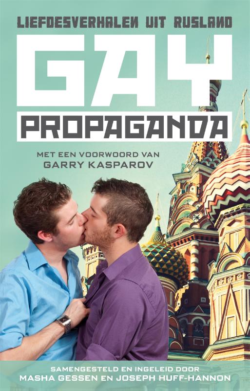 Omslag van Gay propaganda