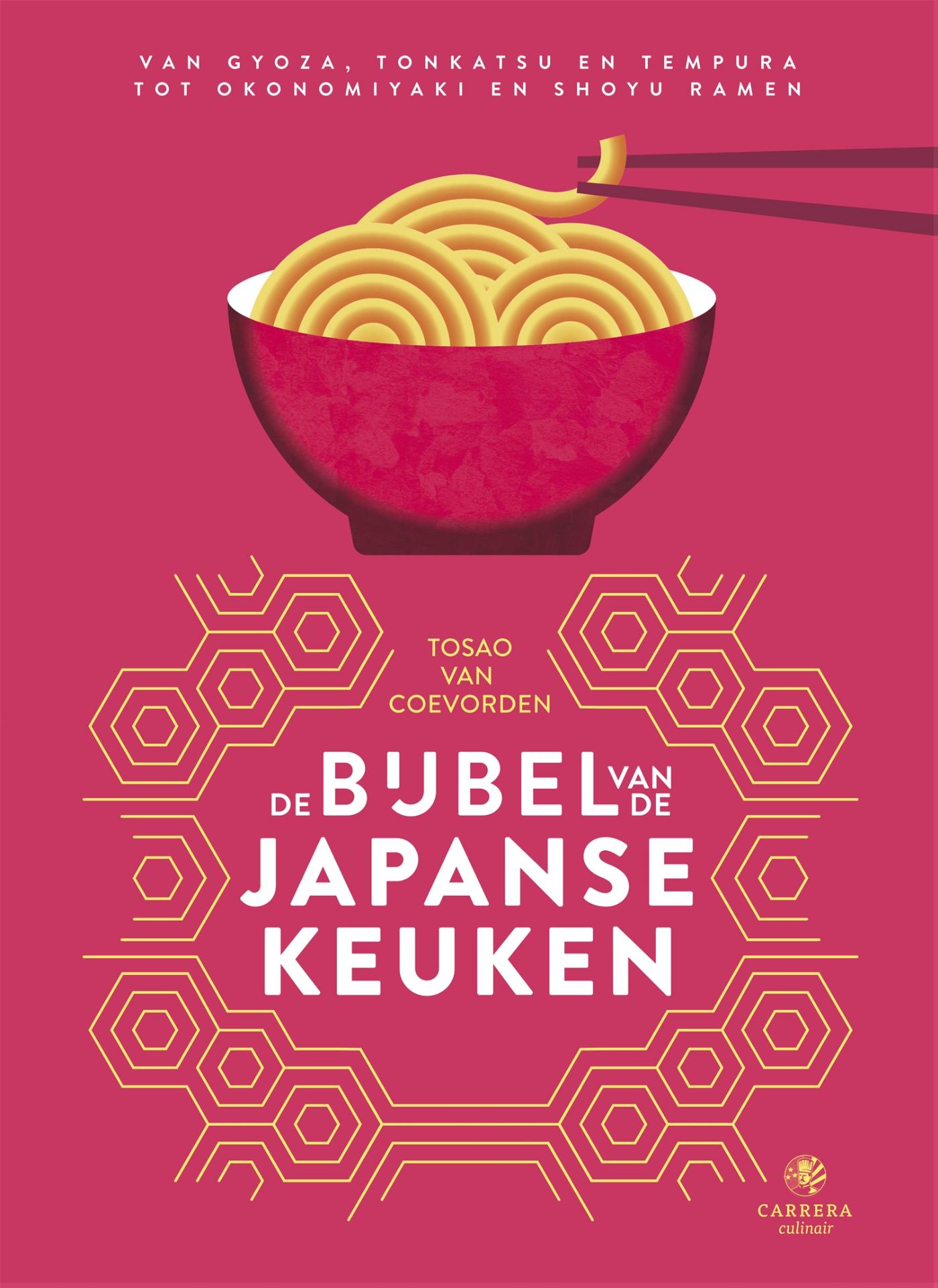 Omslag van De bijbel van de Japanse keuken