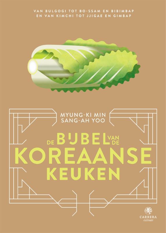 Omslag van De bijbel van de Koreaanse keuken