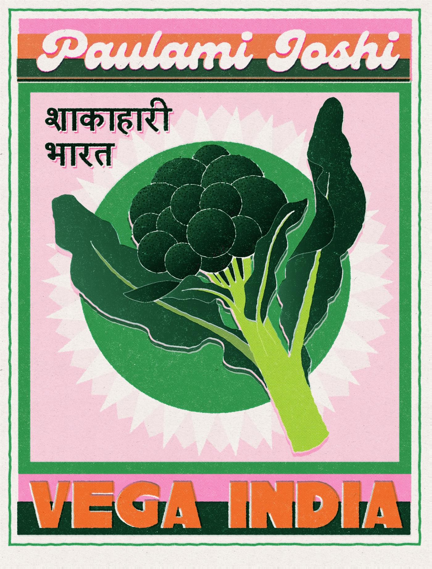 Omslag van Vega India