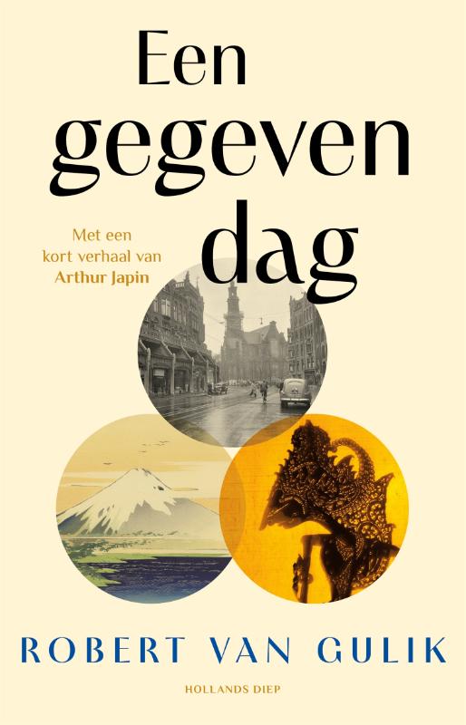 Omslag van Een gegeven dag