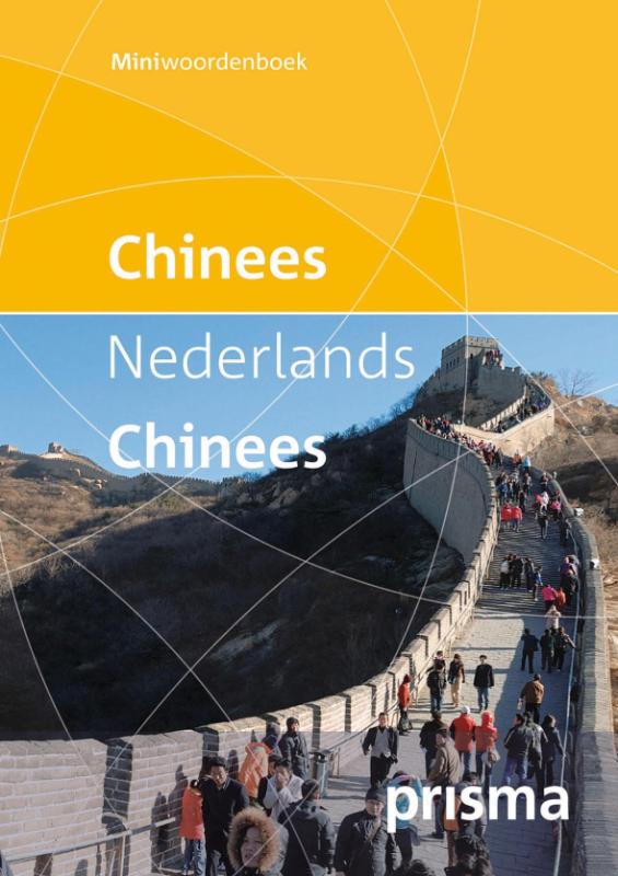 Omslag van Prisma miniwoordenboek Chinees-Nederlands Nederlands- Chinees
