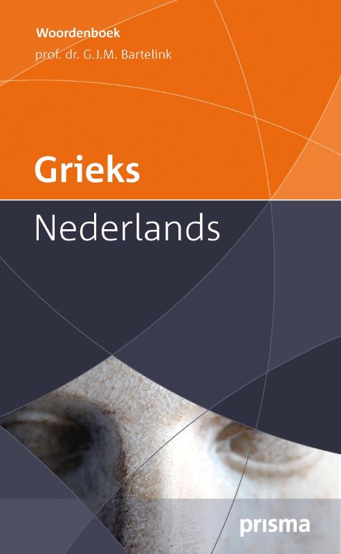 Omslag van Grieks-Nederlands