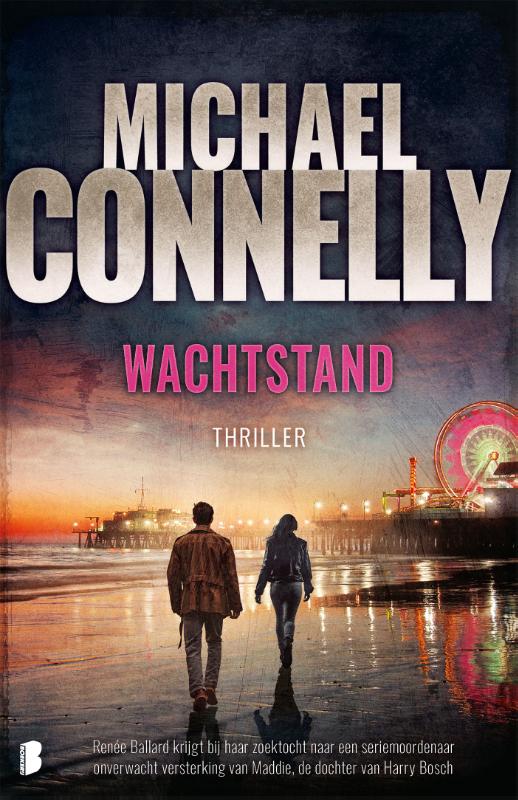 Omslag van Wachtstand