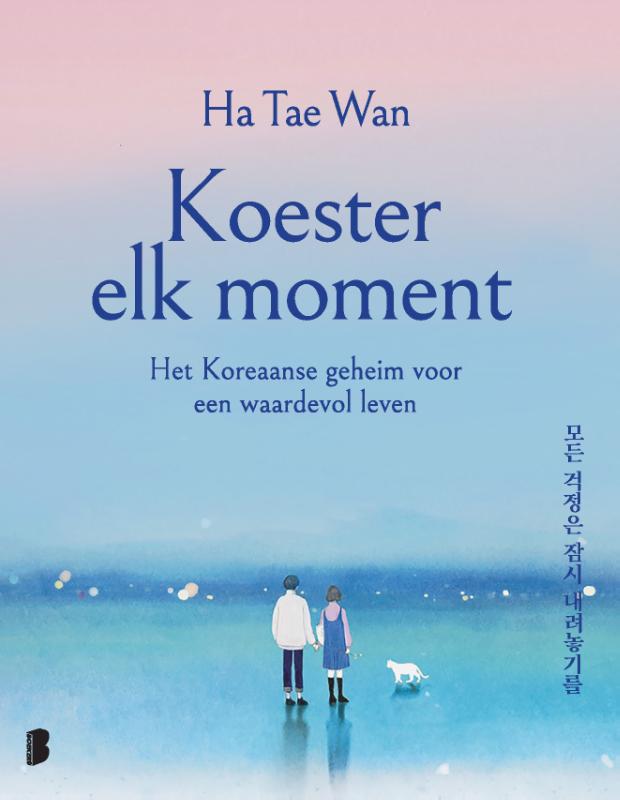 Omslag van Koester elk moment