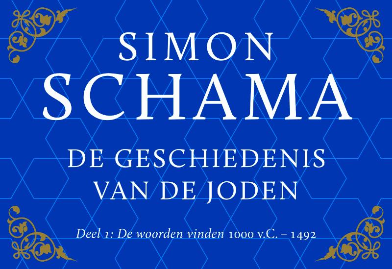 Omslag van De geschiedenis van de Joden