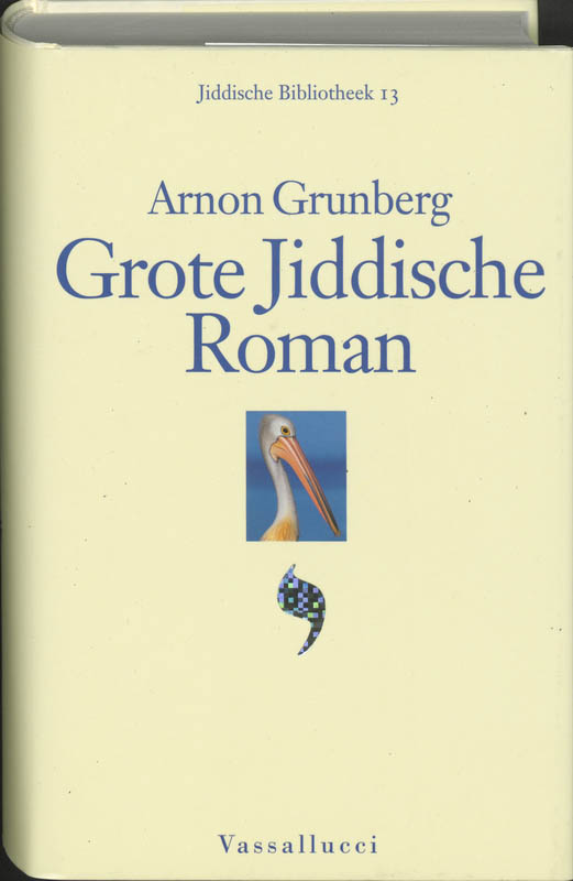 Omslag van Grote Jiddische Roman