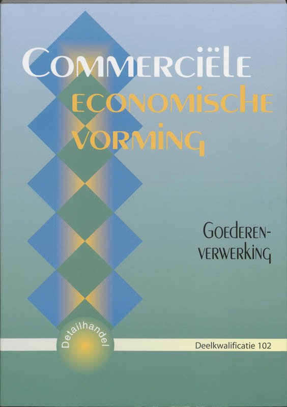 Omslag van Goederenverwerking