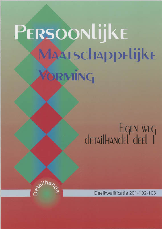 Omslag van Leerlingenboek