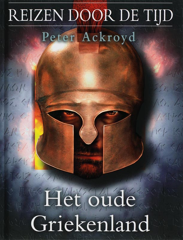 Omslag van Het oude Griekenland