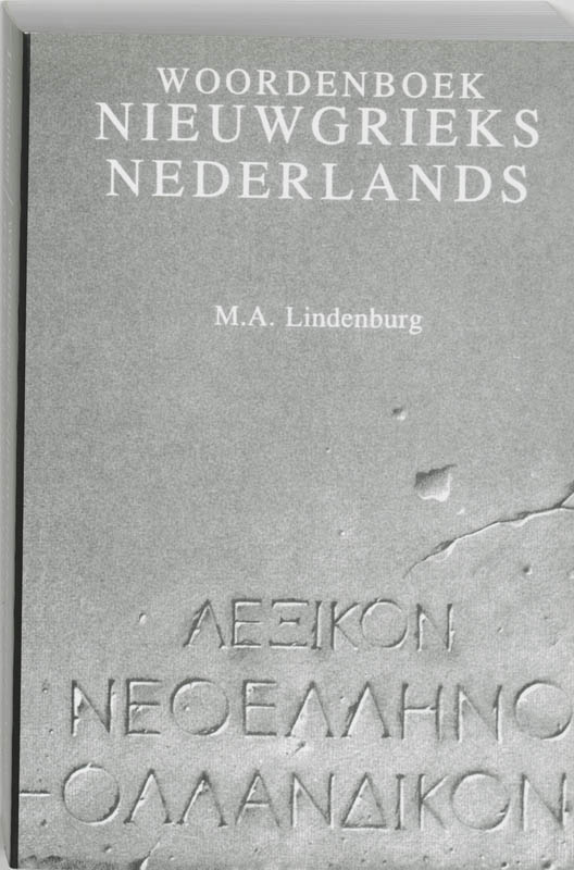 Omslag van Woordenboek nieuwgrieks-nederlands