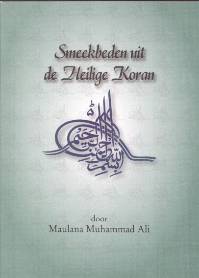 Omslag van Smeekbeden uit de Heilige Koran