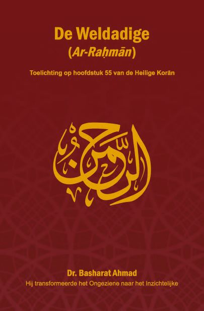 Omslag van De Weldadige (Ar-Rahman)