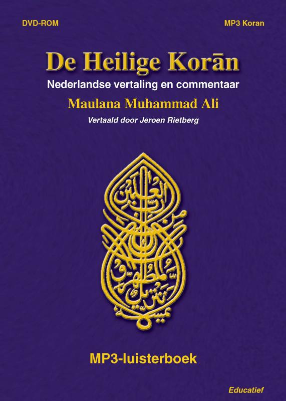 Omslag van De Heilige Koran MP3 versie