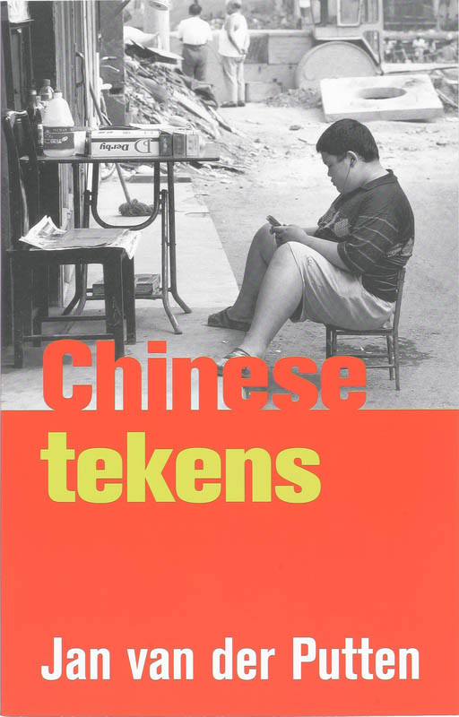 Omslag van Chinese tekens
