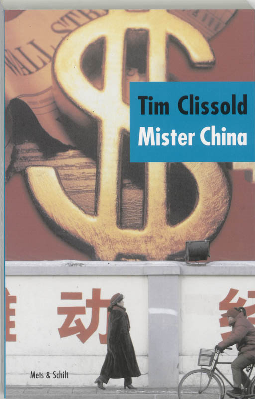 Omslag van Mister China