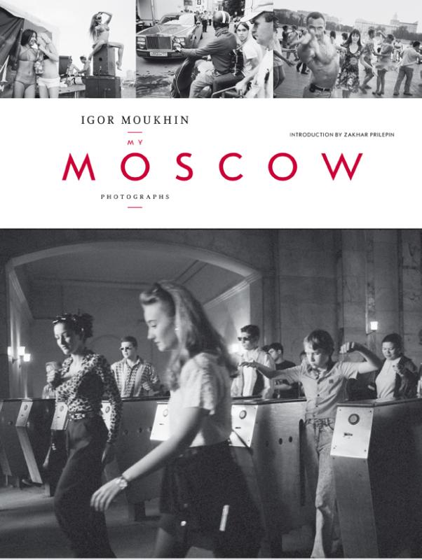 Omslag van My Moscow