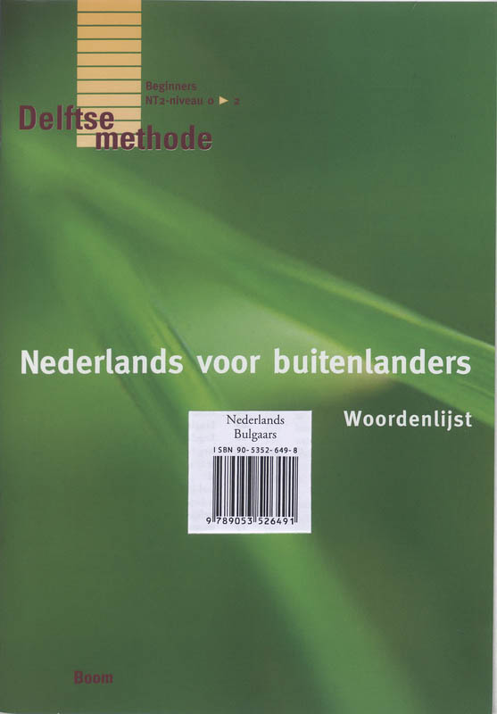 Omslag van Nederlands voor buitenlanders woordenlijst Bulgaars