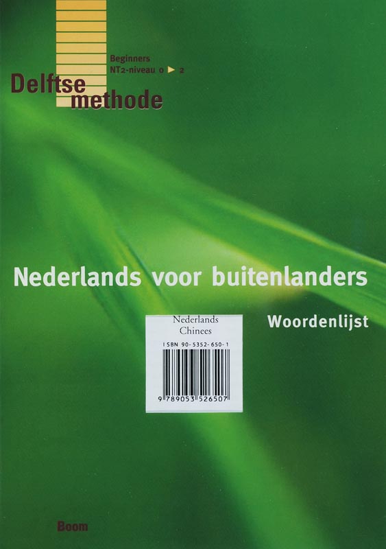 Omslag van Woordenlijst Chinees