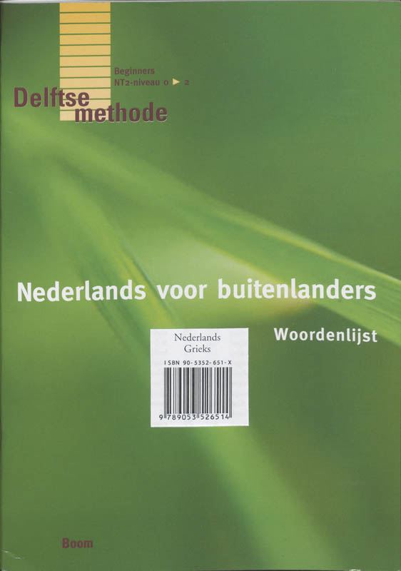 Omslag van Nederlands voor buitenlanders woordenlijst Grieks