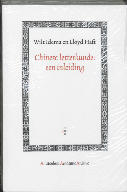 Omslag van Chinese letterkunde