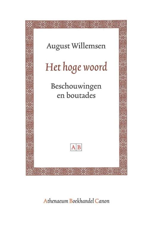 Omslag van Het hoge woord