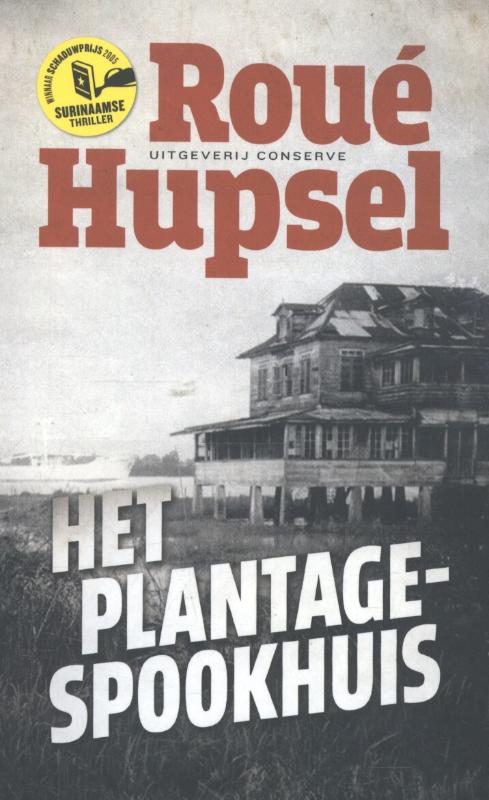Omslag van Het plantage-spookhuis