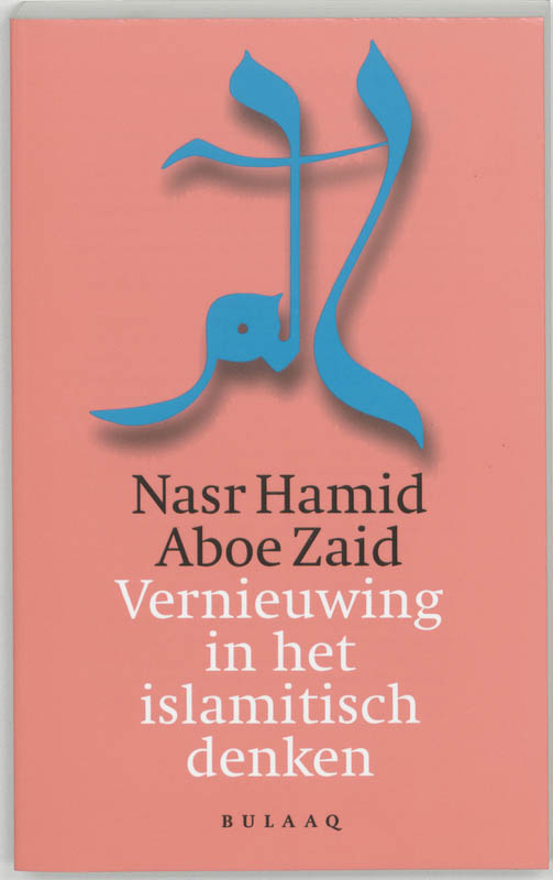 Omslag van Vernieuwing in het islamitisch denken