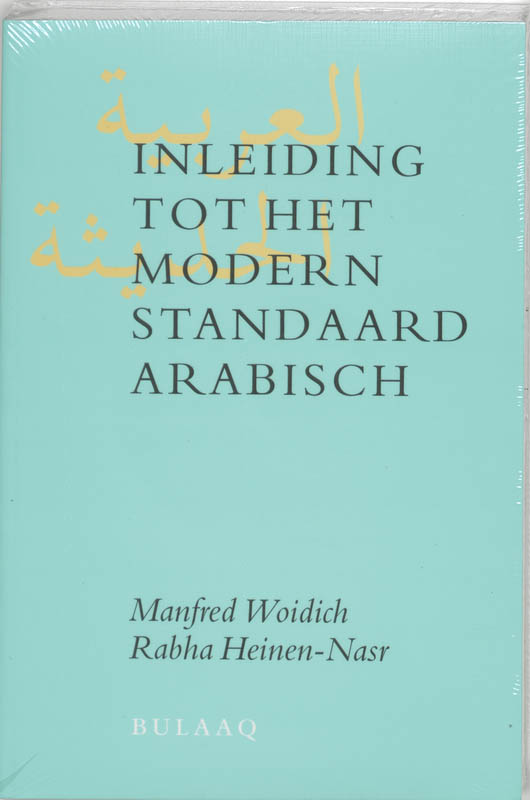Omslag van Inleiding tot het modern standaard Arabisch
