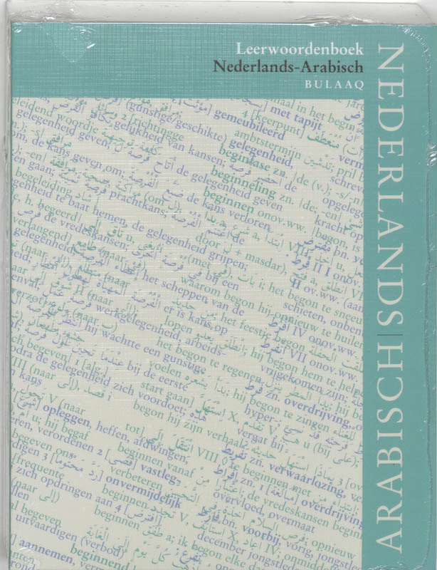 Omslag van Leerwoordenboek Nederlands-Arabisch