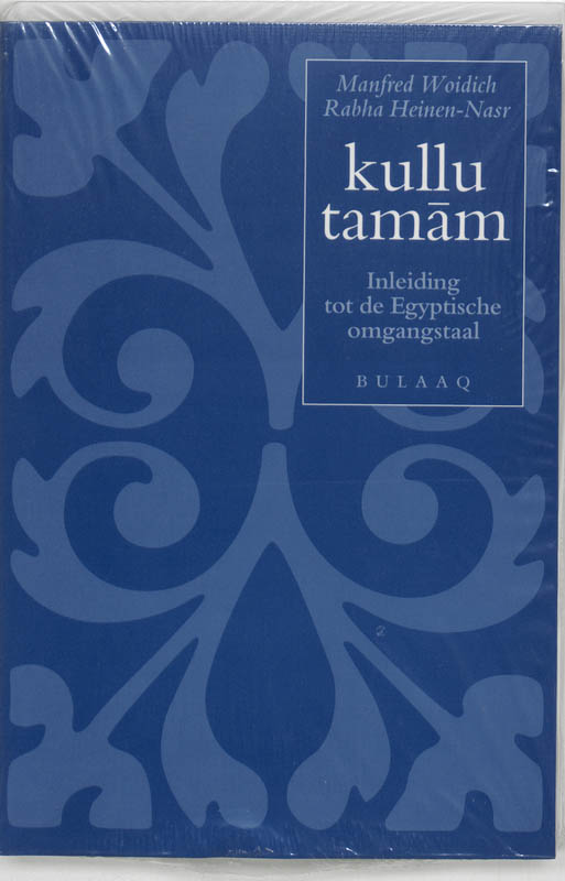 Omslag van Kullu tamam