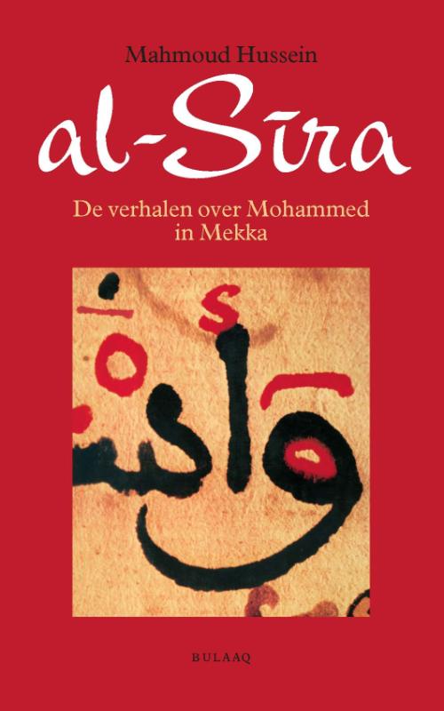 Omslag van al-Sira