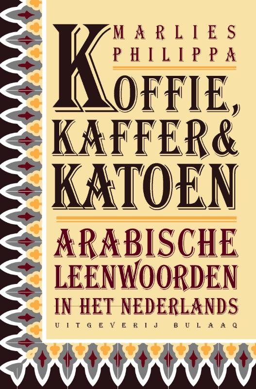Omslag van Koffie, kaffer en katoen