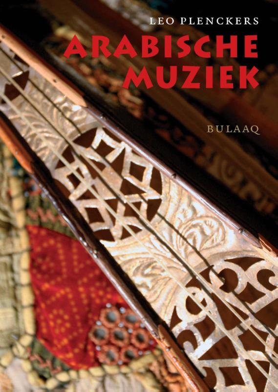 Omslag van Arabische muziek