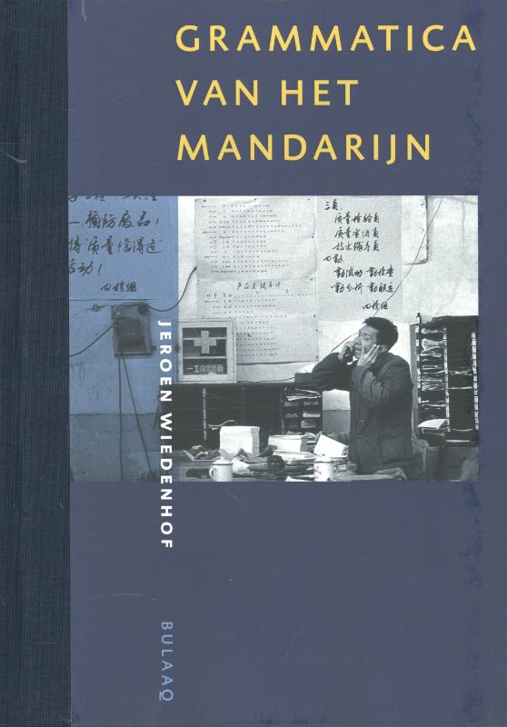 Omslag van Grammatica van het Mandarijn