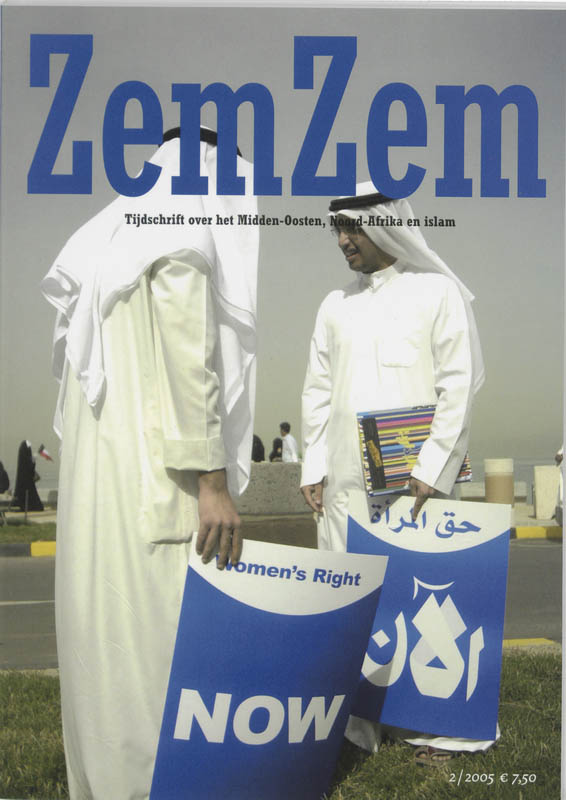 Omslag van 2/2005