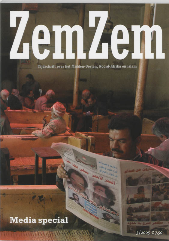 Omslag van 3/2005