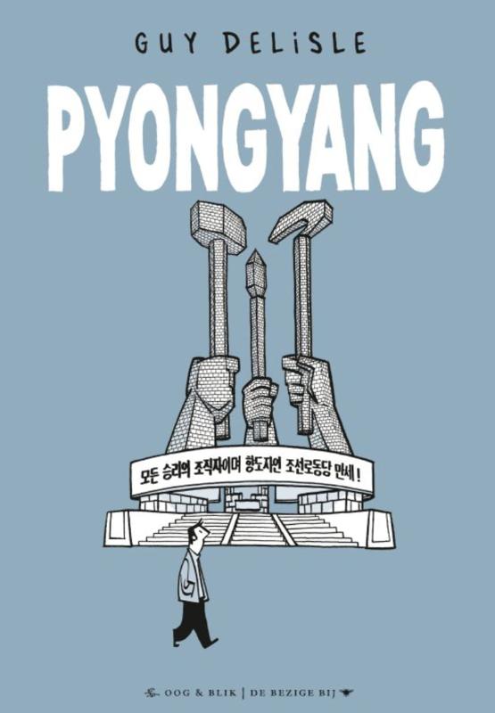 Omslag van Pyongyang