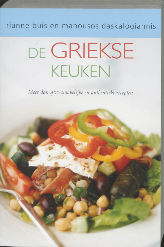 Omslag van De Griekse keuken
