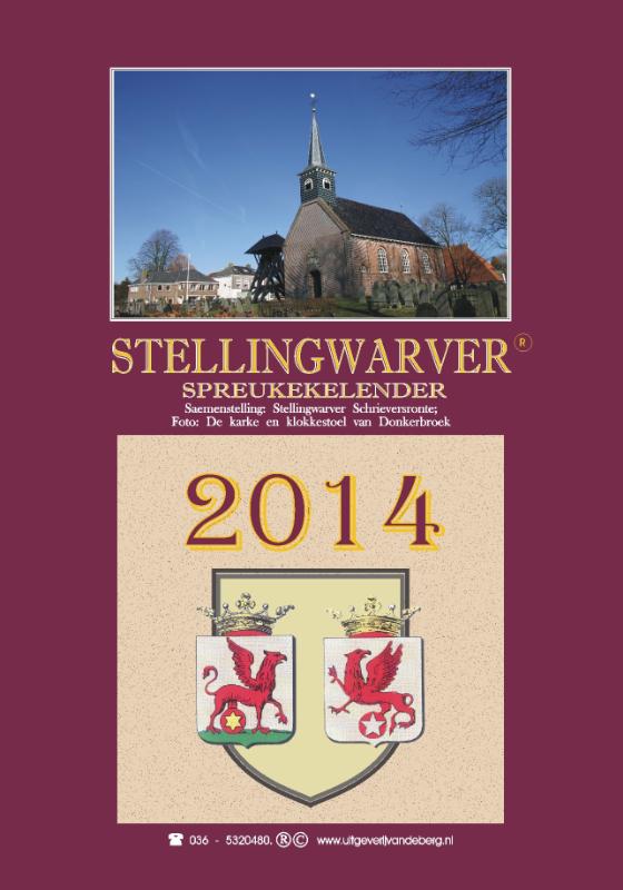 Omslag van 2014