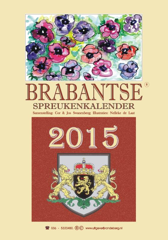Omslag van 2015