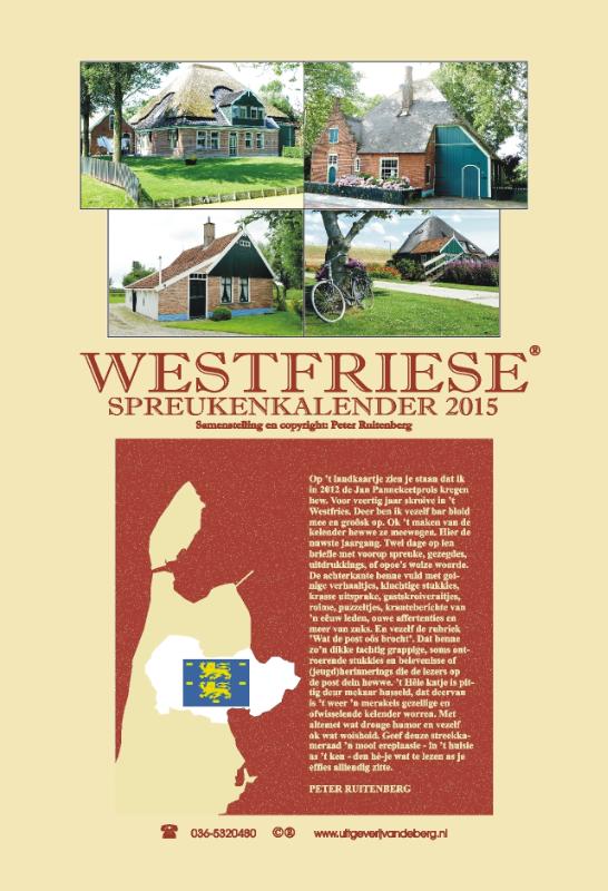 Omslag van 2015