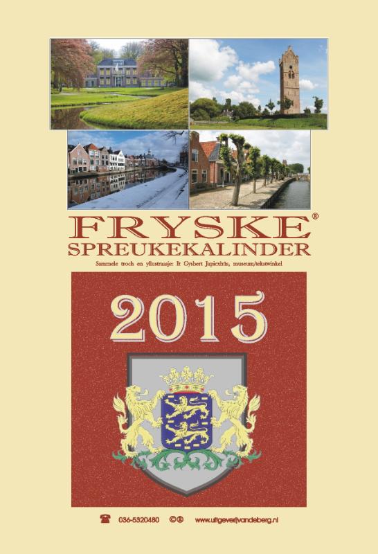 Omslag van 2015