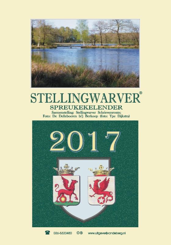 Omslag van 2017