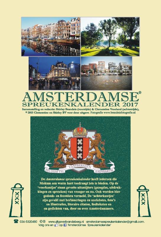 Omslag van 2017