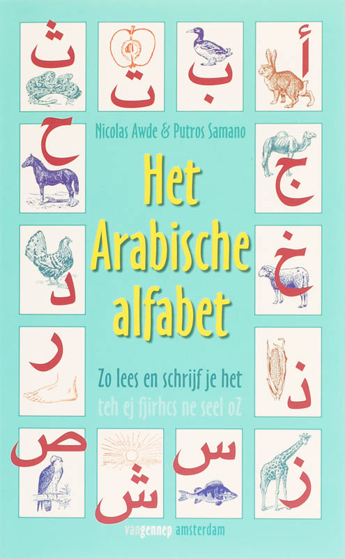 Omslag van Het Arabische alfabet