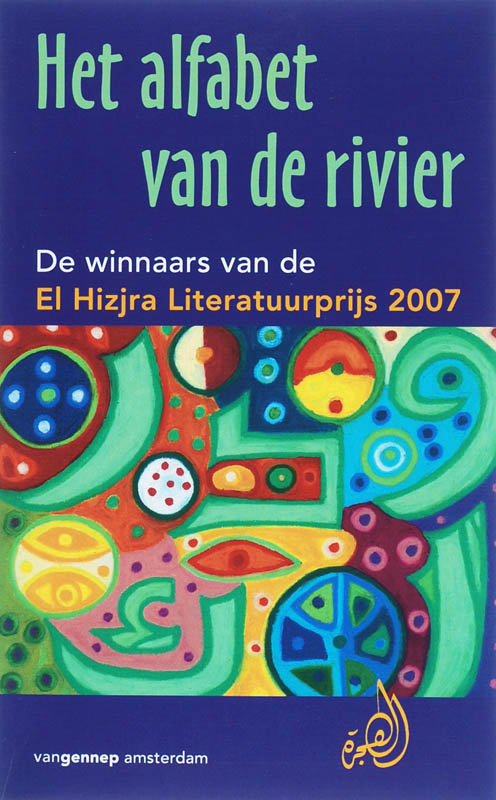 Omslag van Het alfabet van de rivier