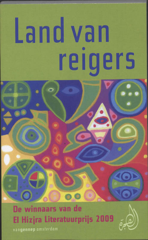 Omslag van Land van reigers